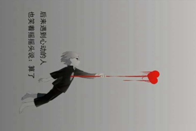 绝地求生怎么过租号器
