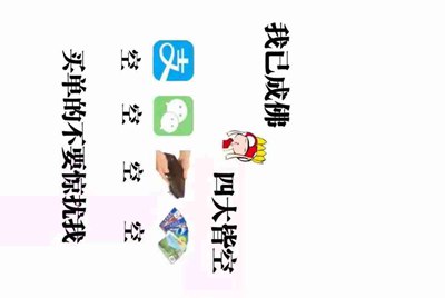 怎么在平台上把自己的王者号租给别人？