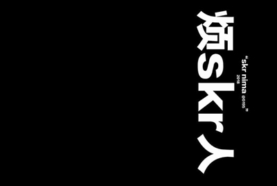穿越火线手游借号免费