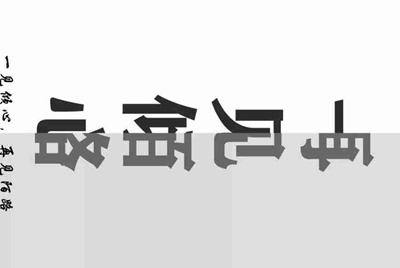 我想把绝地求生的号在租号玩上面租出去 但是我的号每次登录都有QQ邮