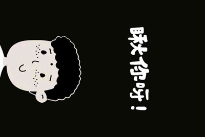 lol租个钻石号一直玩，黄金水平的人能不能变厉害