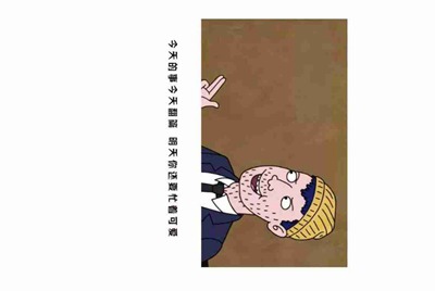 租号租了一个游戏账号怎么登陆？