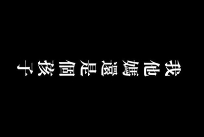 《王者荣耀》租号平台有哪几家？