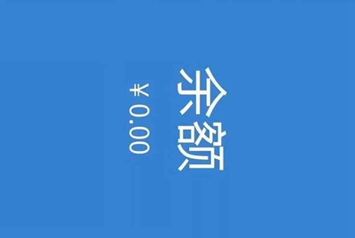 王者荣耀淘宝上卖的那些账号都是怎么来的？