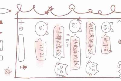 租号玩怎么补全信息
