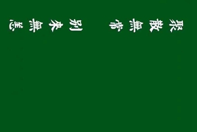 租号玩账号为什么无故被关闭，就因为冲了5块钱吗。