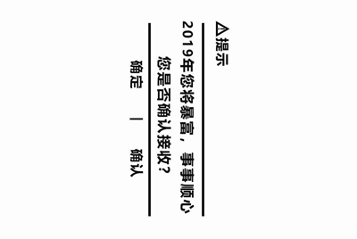 租号玩怎么找回支付密码？