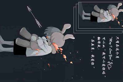 求借4399生死狙击的好号
