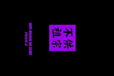 有没有DNF角色多的搬砖号？我要租来搬砖一个角色一天两块钱，有的密我。