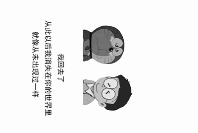为什么租号玩的登入器要一直按“登入游戏”？