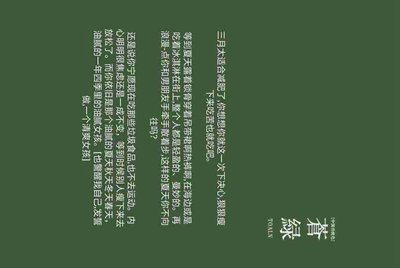 租号玩登入器为什么要我一直按登入游戏