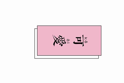 生死狙击借个号 好一点。 我的qq在下面