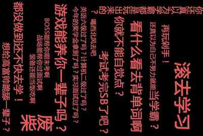 租号玩上号器遇到蓝屏怎么办