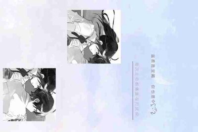 租号玩怎么填写出租