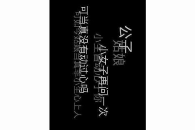 怎么使用租号通呢？