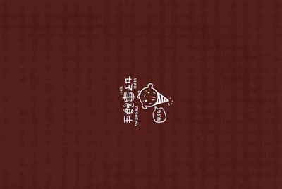 为什么租号玩登上游戏，进入游戏，然后就被弹出来