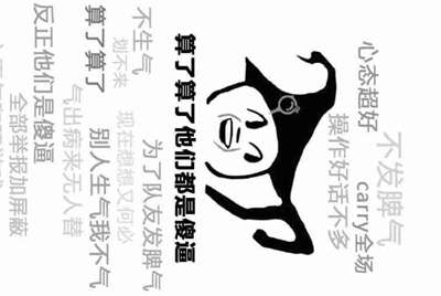 租号玩上号流程是什么样？怎么操作？