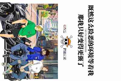 租号玩怎么补全信息
