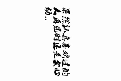 租号被封了，有什么办法解决