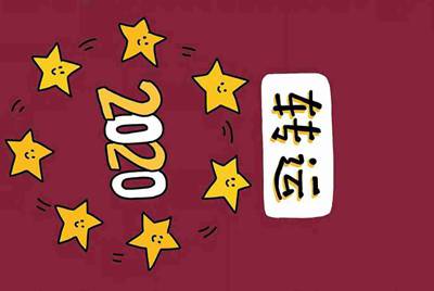 QQ里面租微信号是真的吗