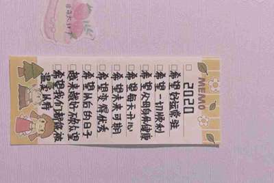 DNF看中一个租号玩的号想拿来搬砖卖金仓库上锁了但是可以解安全模式可以把搬砖的金转给自己号卖掉吗
