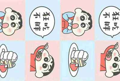 租号租了一个游戏账号怎么登陆？