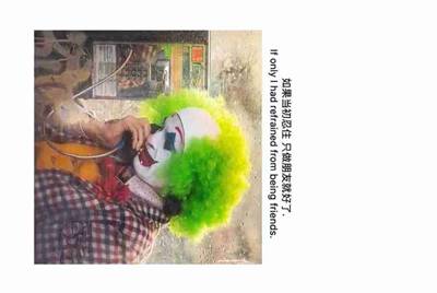 梦幻西游那些在淘宝上租号的人是骗子吗？