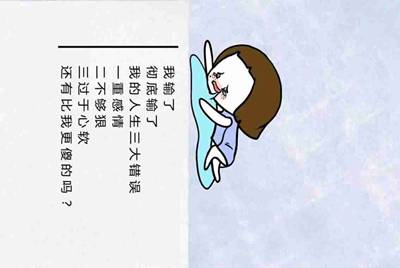 英魂之刃无法登陆