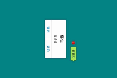 怎么注销租号玩账户