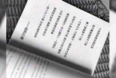 谁能借我一个4399生死狙击的号,不限制,是号就行,我才八岁 ,不盗号