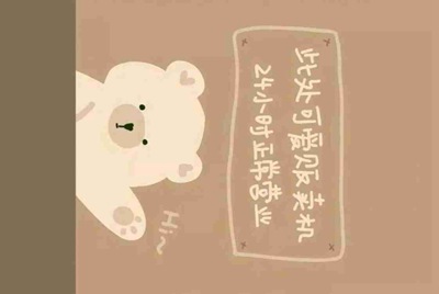 租号玩买号安全吗
