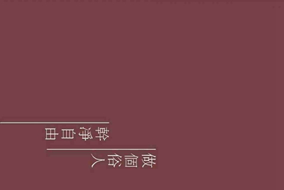 GG租号怎么找回账号密码