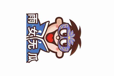 可以用QQ支付吗