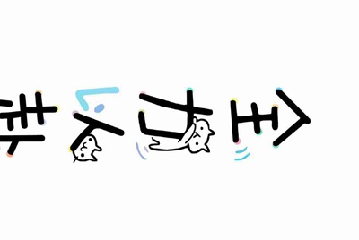 有没有什么手机软件可以出租自己手机游戏的啊？