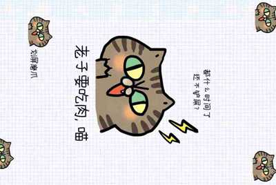 交易猫租号购买门槛是什么意思？