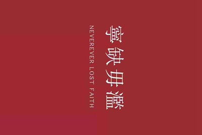 求个键盘记录器！！