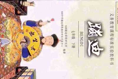 租号玩如果不想玩了直接关闭游戏会扣钱吗？