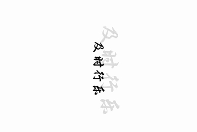 我的号码被别人投诉了,不知道为什么,工信部能告诉我原因吗?