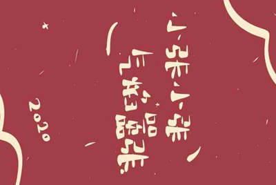 为什么租号玩登上游戏，进入游戏，然后就被弹出来