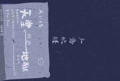 租号玩上号器安全不