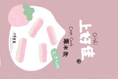 微信租号企划书怎么写