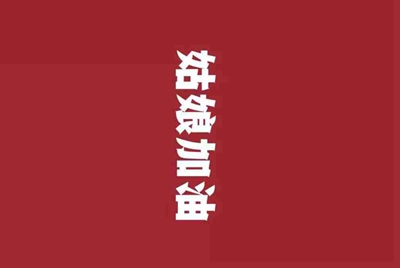 欧洲卡车模拟2怎么联机？