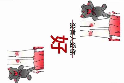 谁有火线精英的五星帝王号真的