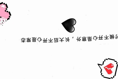 为什么租号玩登上游戏，进入游戏，然后就被弹出来