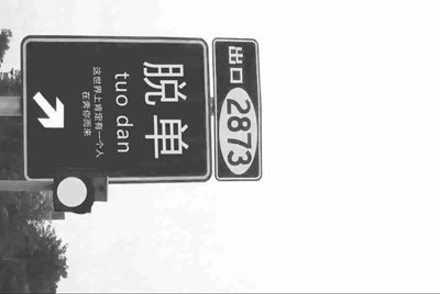 租号玩快速上号怎么操作，一直失败？