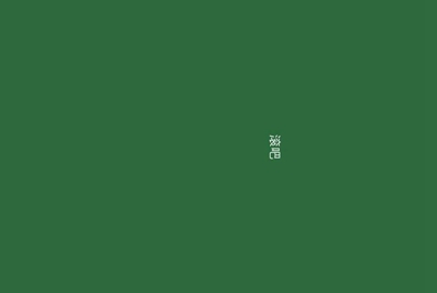 QQ飞车租号怎么改帧数