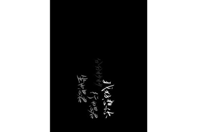 租号玩怎么删除自己发布的账号?