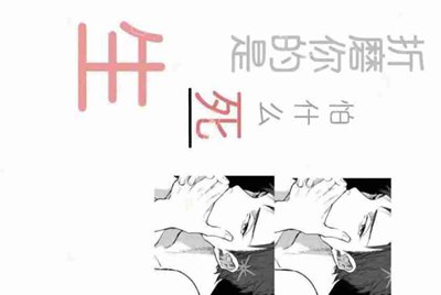 火影忍者手游这号值多少钱？