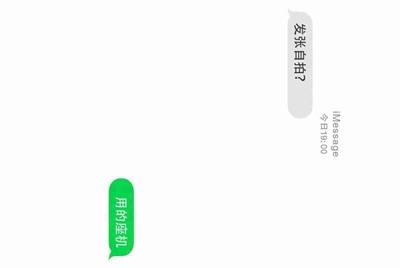生死狙击各种变异体的由来