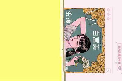 为什么租号玩登上游戏，进入游戏，然后就被弹出来